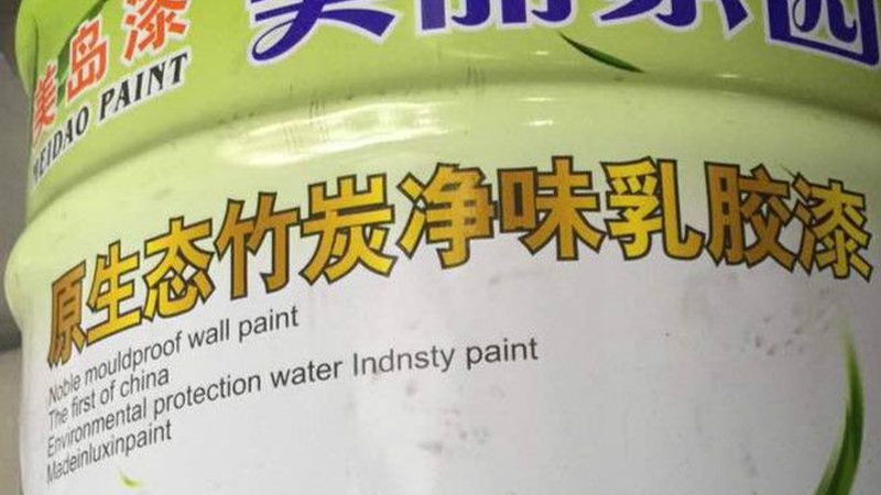 东莞金属漆价格行情：揭秘影响价格的关键因素**