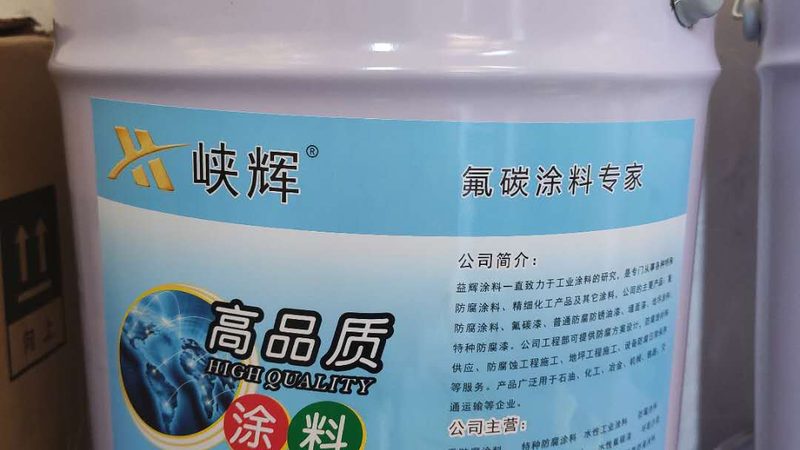 外墙真石漆报价背后的规范与标准**